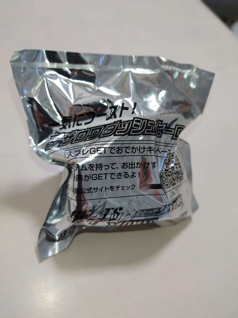 仮面ライダーギーツ×リバイス　MOVIEバトルロワイヤル　入場者特典