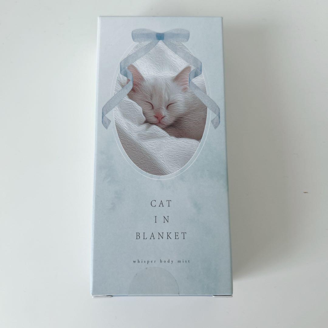 CAT IN BLANKET ボディミスト レイニーメル