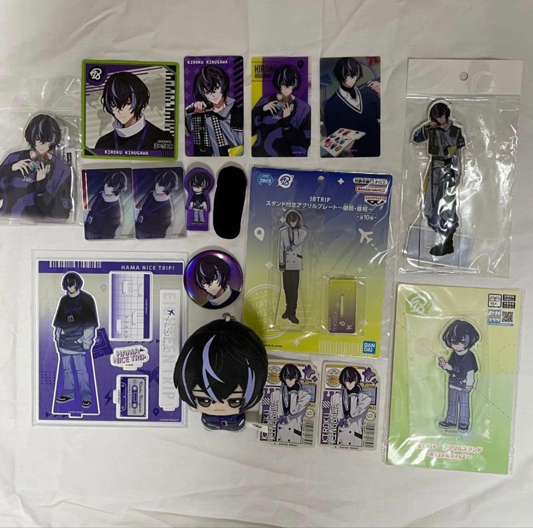 衣川季肋　アクスタ　ぬいぐるみ　グッズセット　まとめ売り