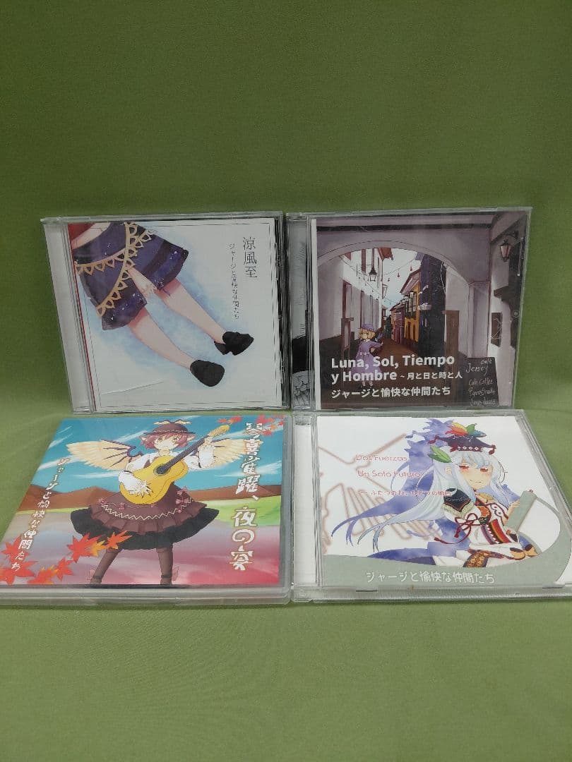 東方Project 同人音楽CD 4枚セット ジャージと愉快な仲間たち