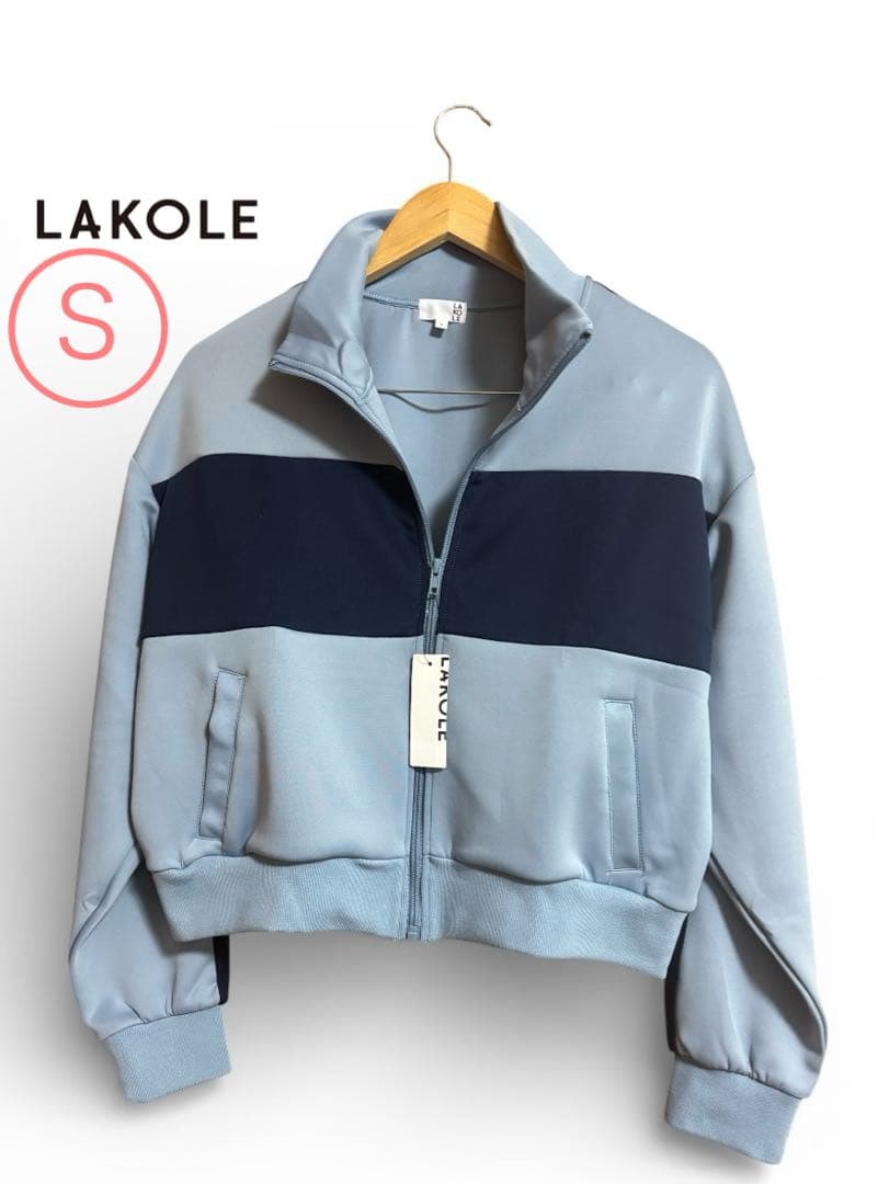 新品タグ付 ラコレ トラックジャケット ジャージ 水色 S レディース