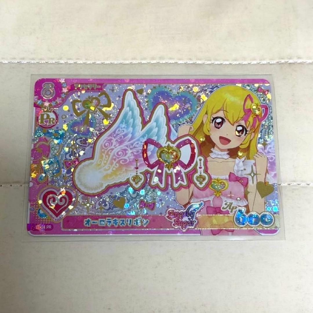 アイカツアンコール オーロラキスリボン カード PR