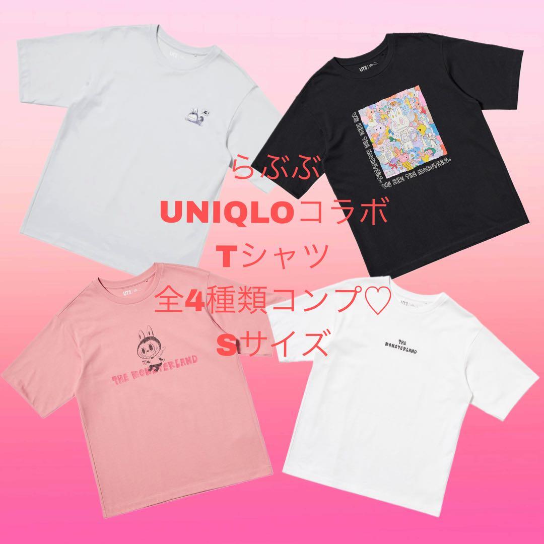 UNIQLO POPMART UT ラブブ　コラボTシャツ