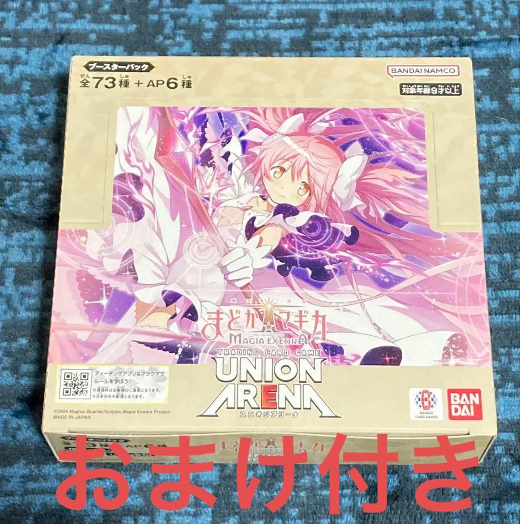 魔法少女まどか☆マギカ MAGIA EXEDRA 新品未開封テープ付き おまけ