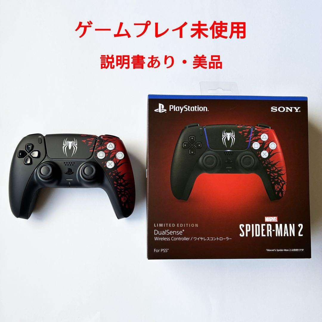 【未使用・美品】PS5 純正 DualSense スパイダーマン2 限定版