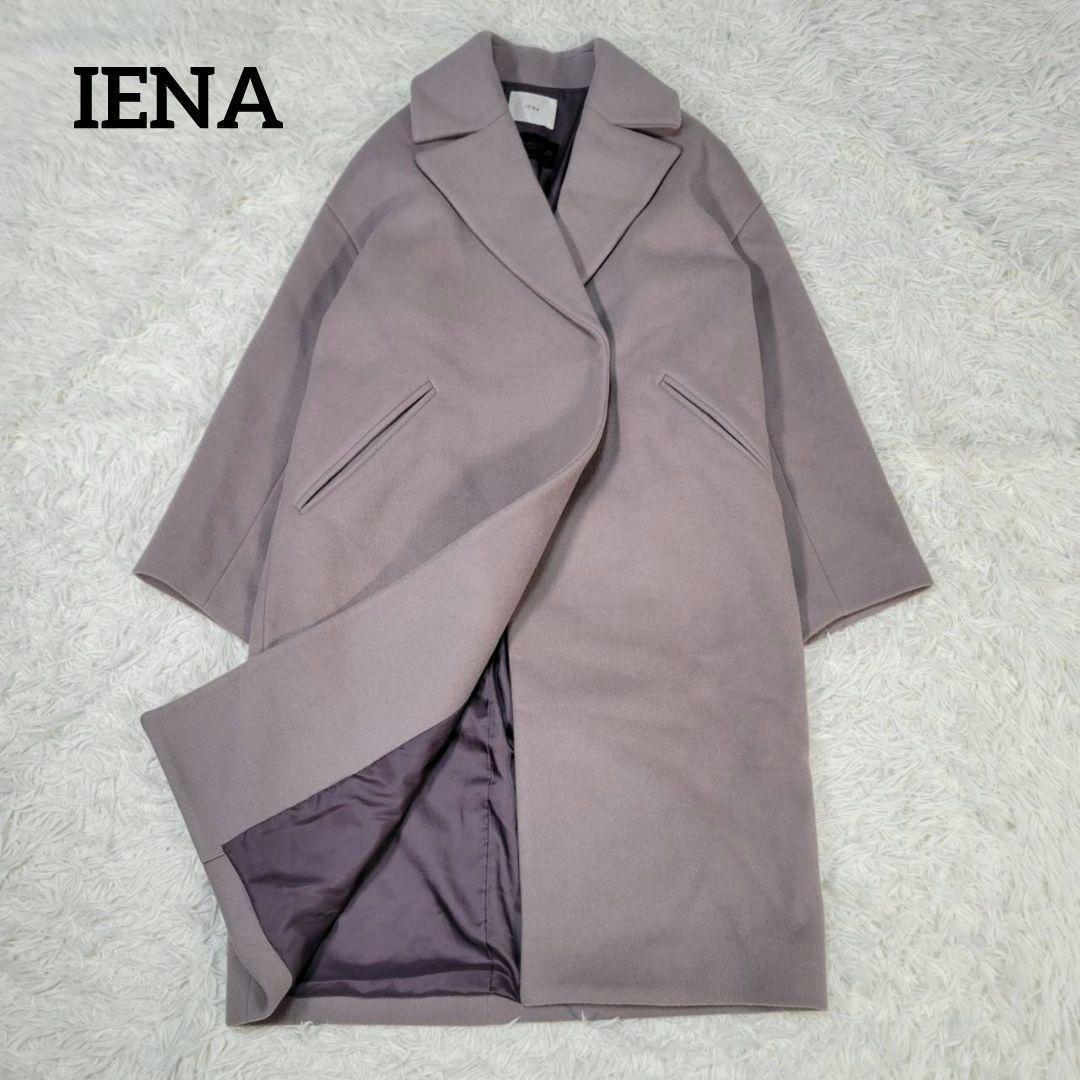 完売品☆IENA MANTECO オーバーチェスターコート ロング　ウール