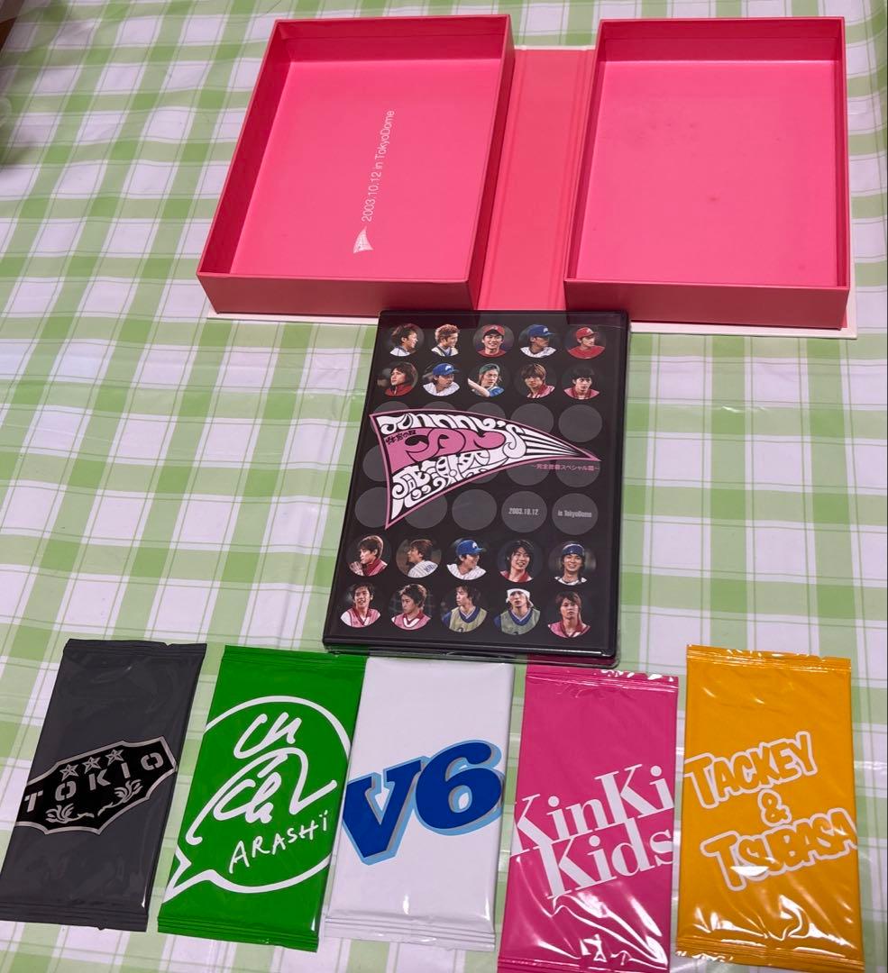 ジャニーズ体育の日FAN感謝祭～完全密着スペシャル篇〜 初回限定生産完全版』