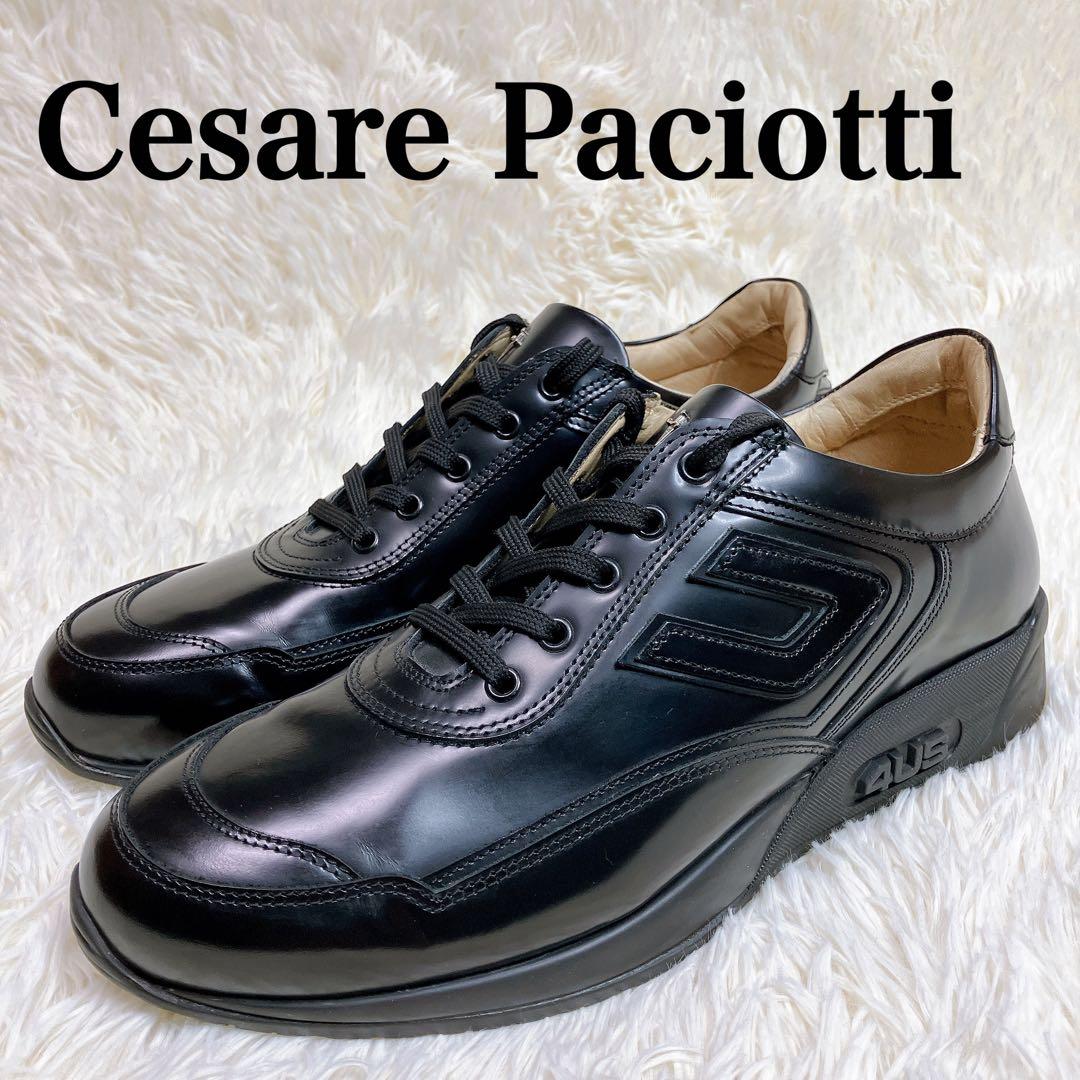 チェザレパチョッティ　イタリア製　4US 本革　スニーカー 黒　UK7