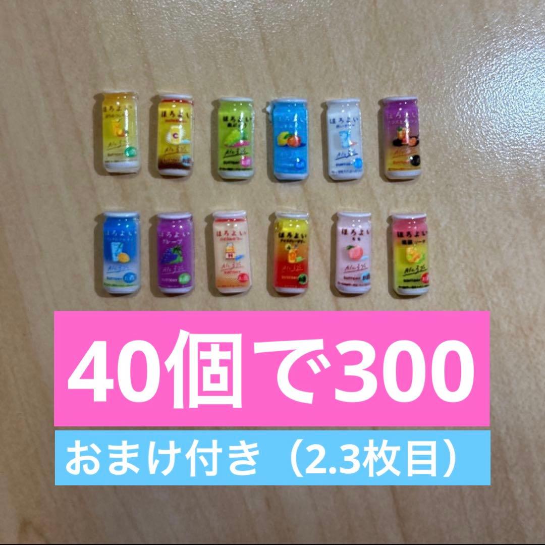 ネイルパーツ ほろよい