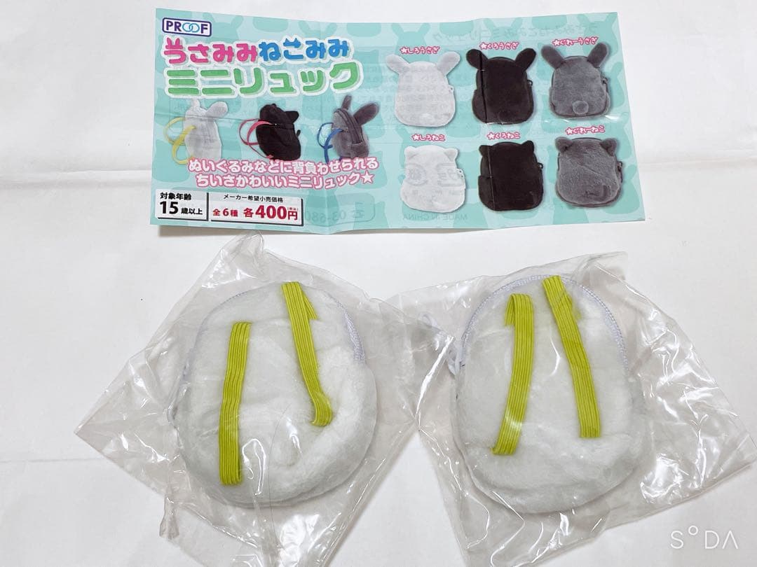 うさみみ ねこみみ ミニリュック ホワイト by メルカリ