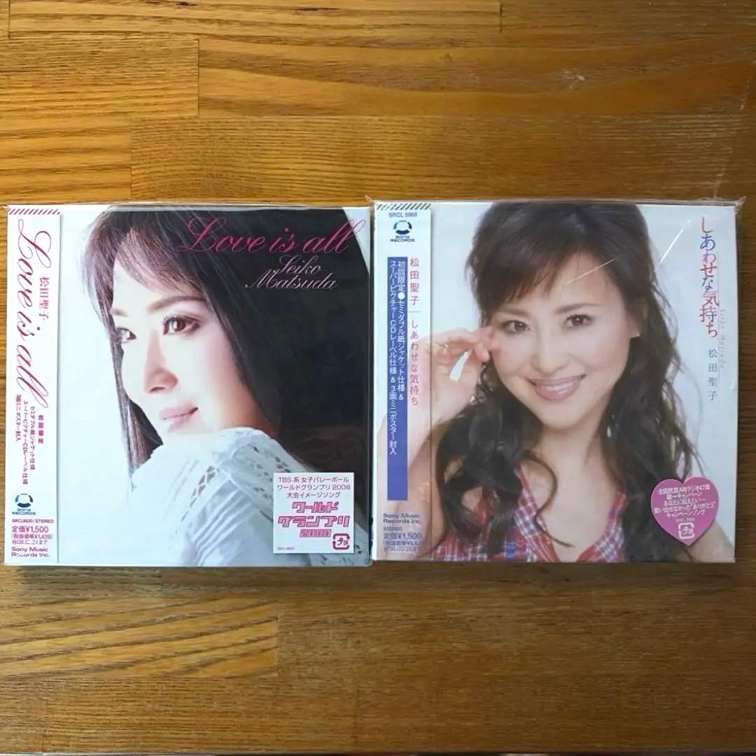 【新品未開封】松田聖子 CD2枚セット Love is all／しあわせな気持ち