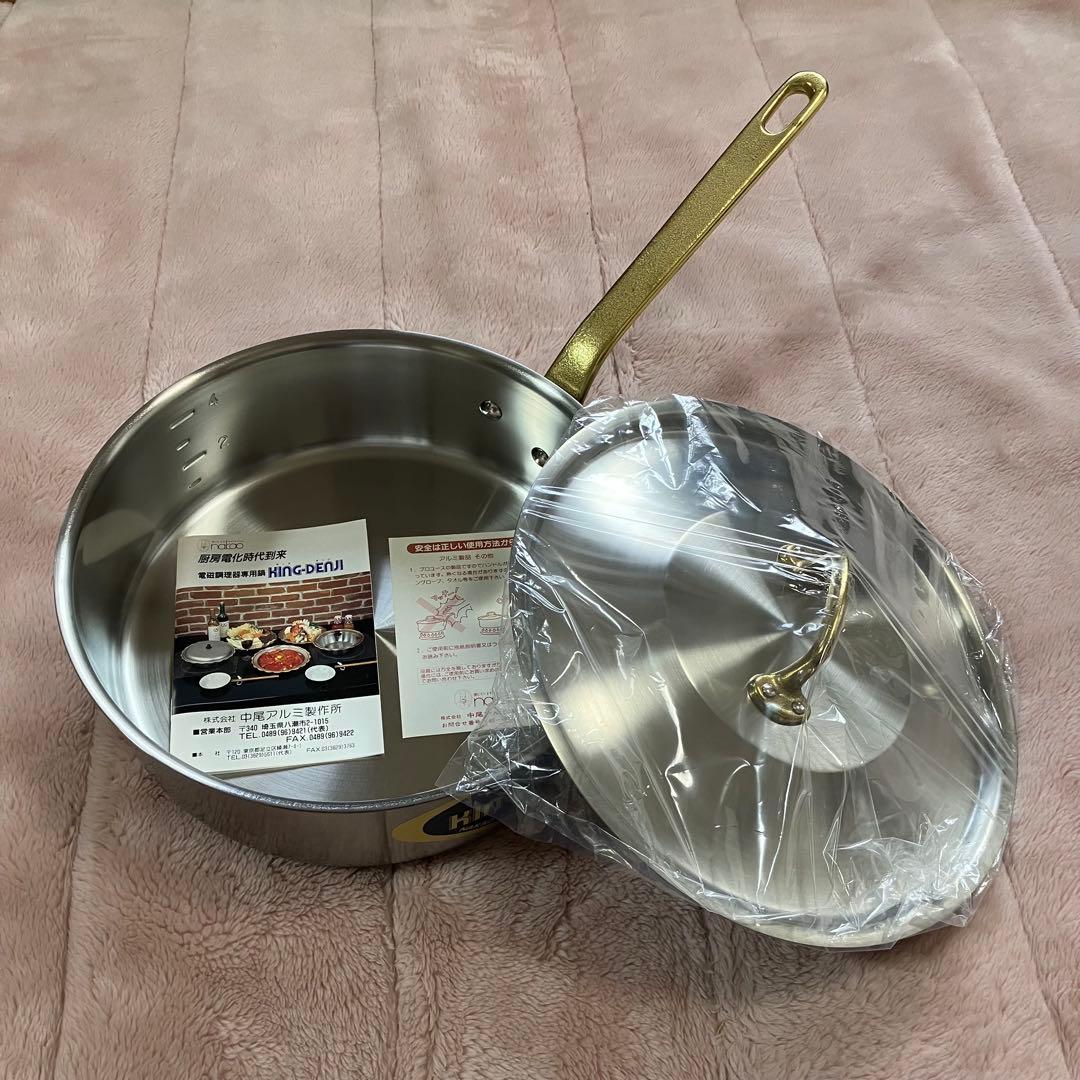 中尾アルミ 【27cm】キングデンジ 浅型片手鍋