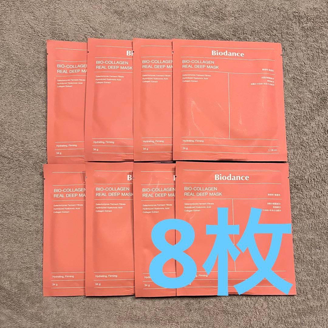 新品Biodance BIO-COLLAGEN REAL DEEP MASK