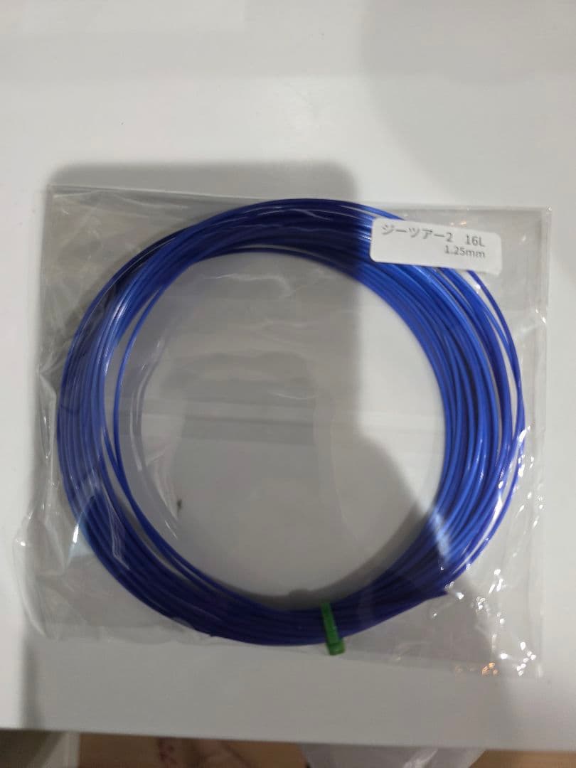 ゴーセン G-TOUR 2 1.25mm 12mカット品