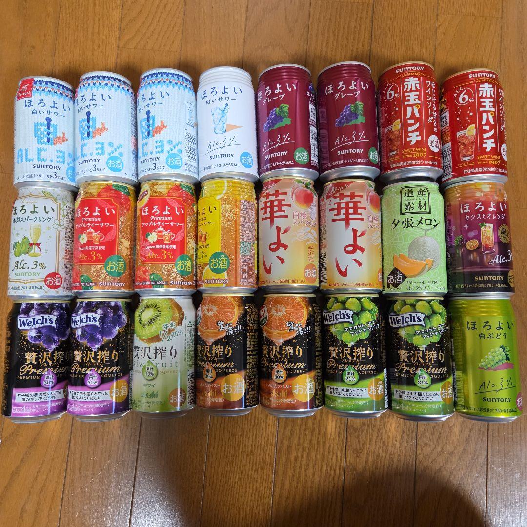 サントリー ほろよい サワー 他 24本