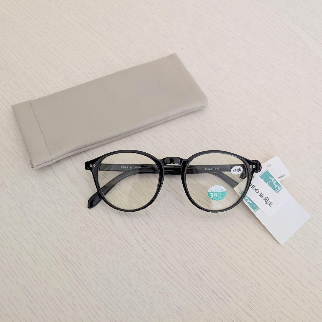 ケース付き⭐シューラルー ブルーライトカット リーディンググラス +1.00