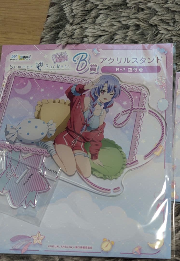 u*様 summer pockets webくじ　 空門蒼　アクスタ