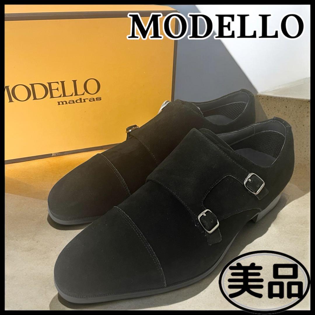 【美品】MODELLO -madras- 洗える革靴　ブラック　#防水#速乾