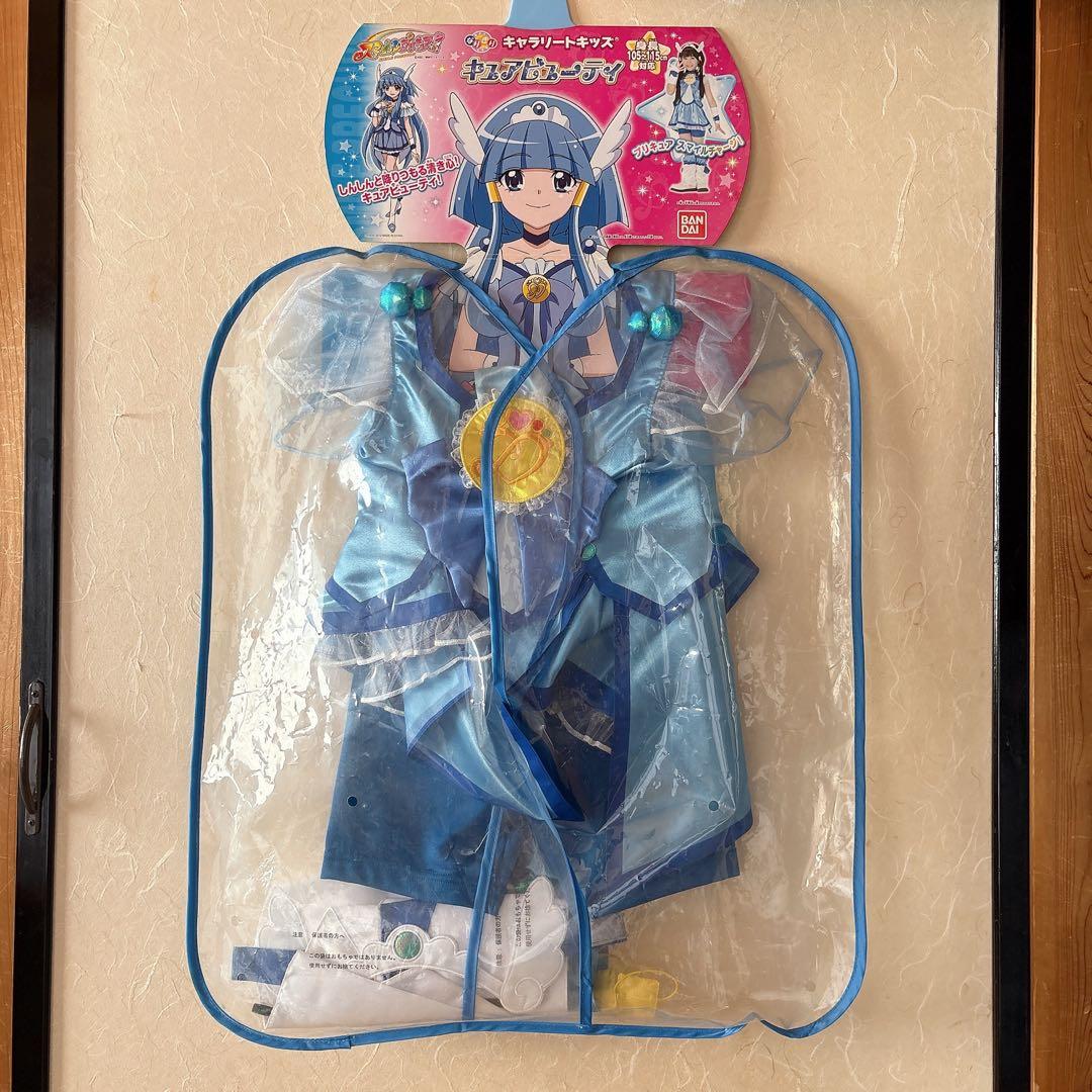 プリキュア スマイルプリキュア キュアビューティ キャラリートキッズ なりきり