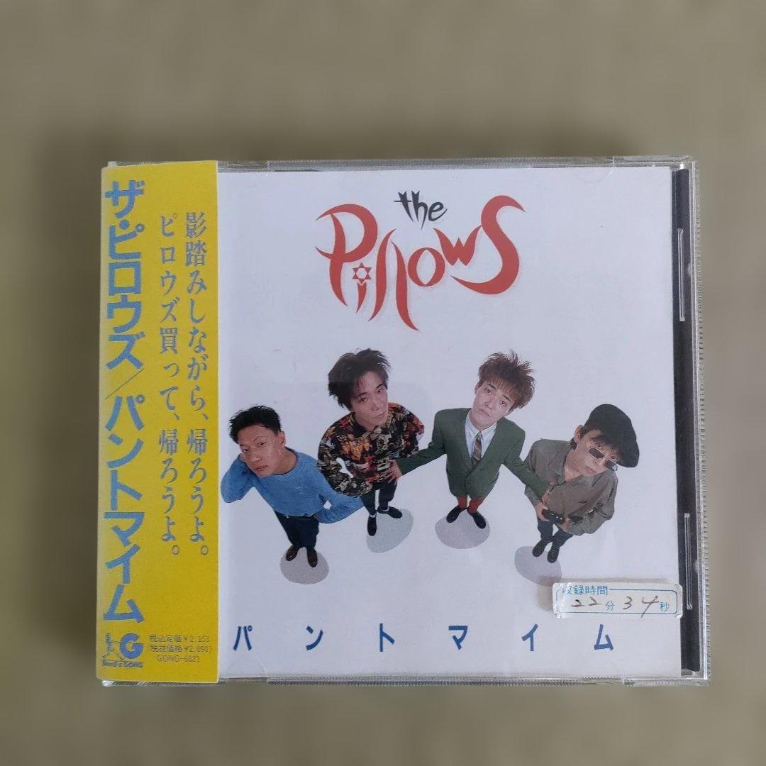 インディーズ　ザ・ピロウズ パントマイム　レンタル