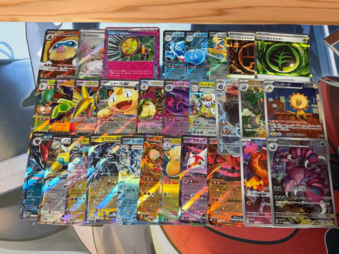 に*ら様 ポケモンカードゲーム AR RR まとめ売り