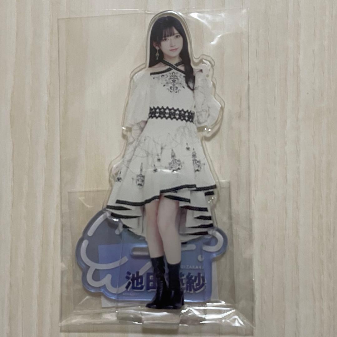 乃木坂46 山下美月卒業コンサート 個別アクリルスタンド 池田瑛紗