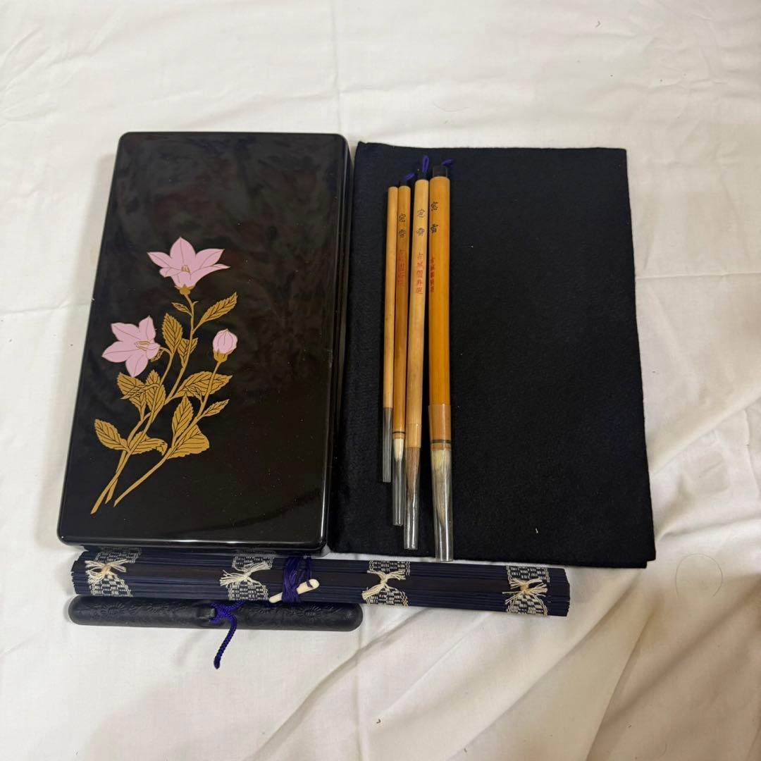 【中古】日本書道協会　習字道具一式