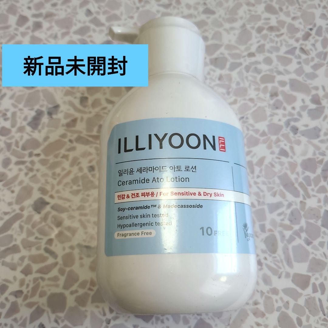 【新品未開封】 ILLIYOON セラミドアトローション 350ml イリユン