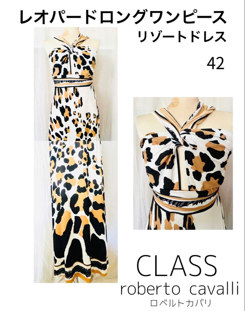 CLASS roberto cavalli　レオパード柄リゾートドレス