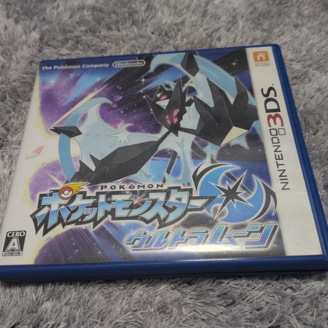 ポケットモンスター ウルトラルーン 3DS by メルカリ