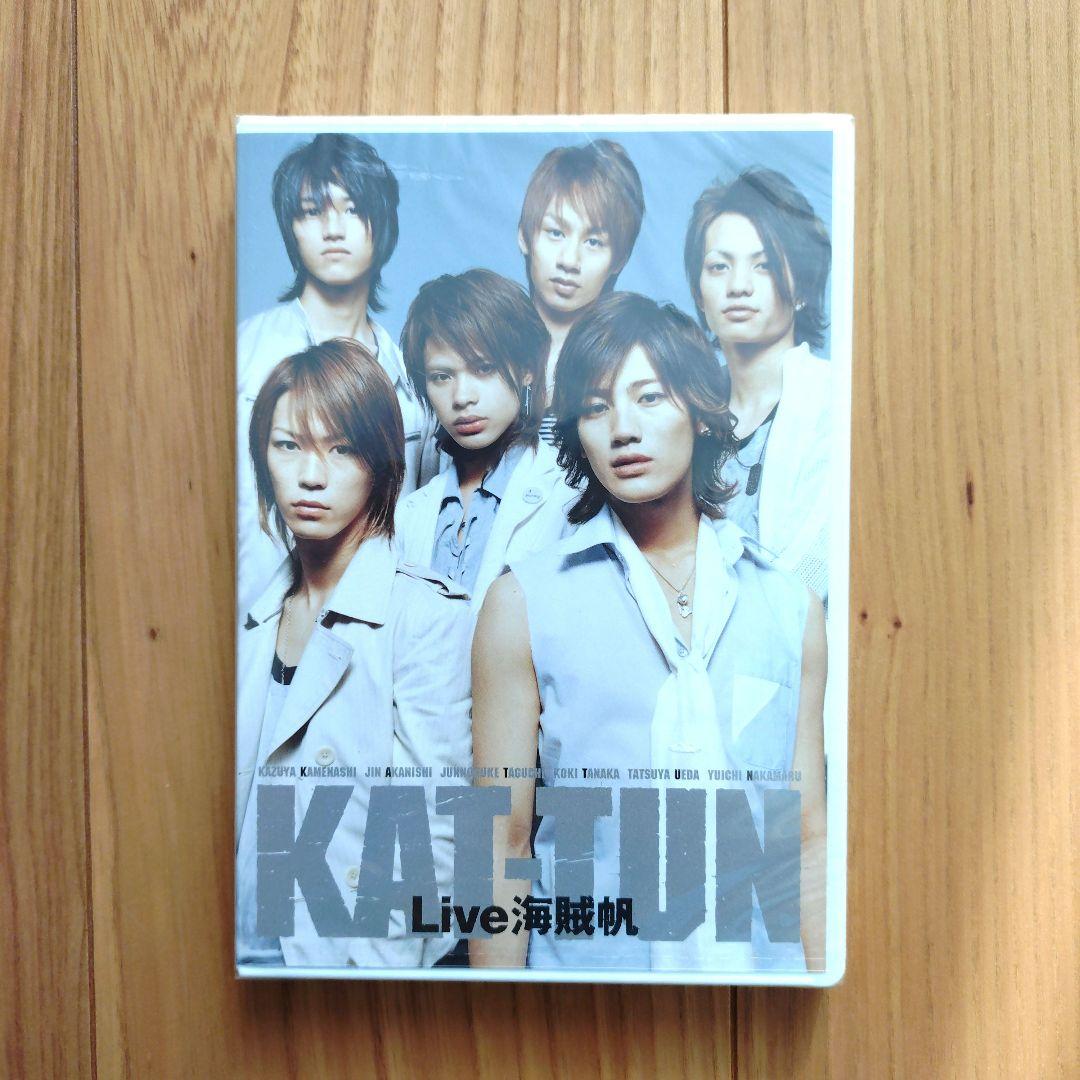 【新品未開封】KAT-TUN　LIVE　DVD　海賊帆　2枚組