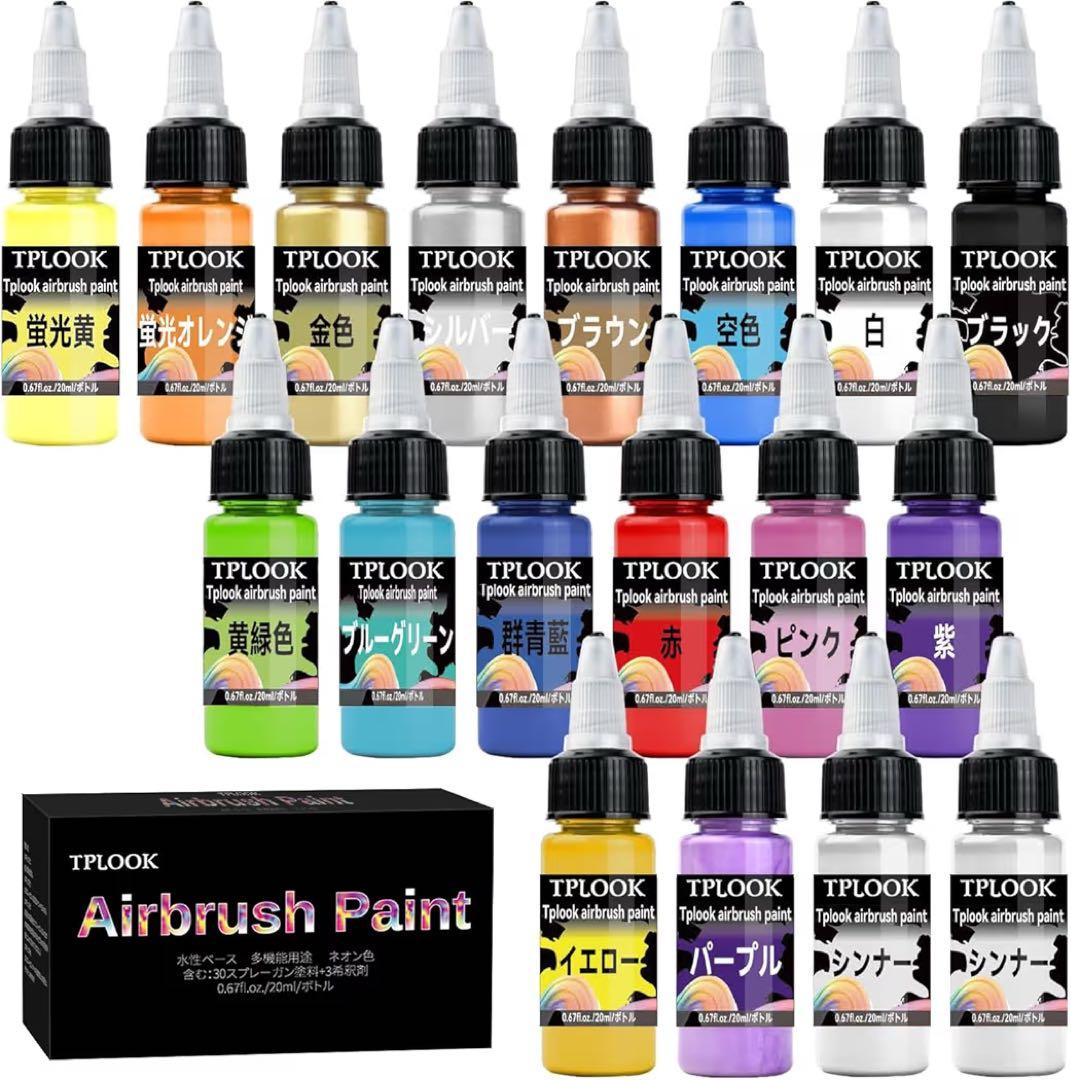 新品！！エアブラシ塗料16色水性アクリル塗料セット 光沢