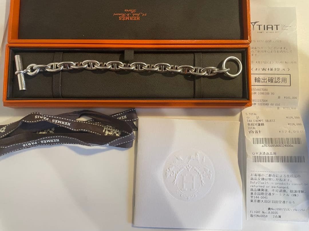 HERMES シェーヌダンクル MM 16コマ エルメス