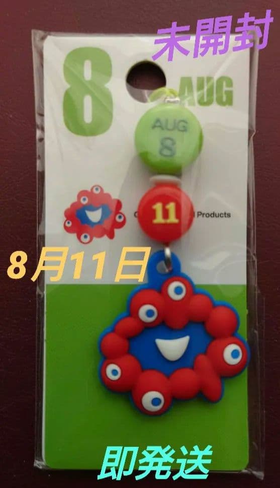 大阪・関西万博　ミャクミャク　バースデー　日付ストラップ by メルカリ