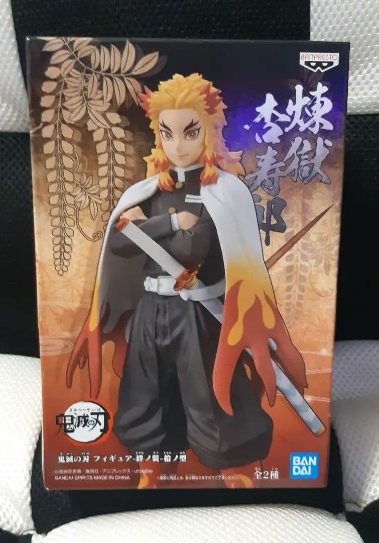 鬼滅の刃 煉獄杏寿郎 フィギュア