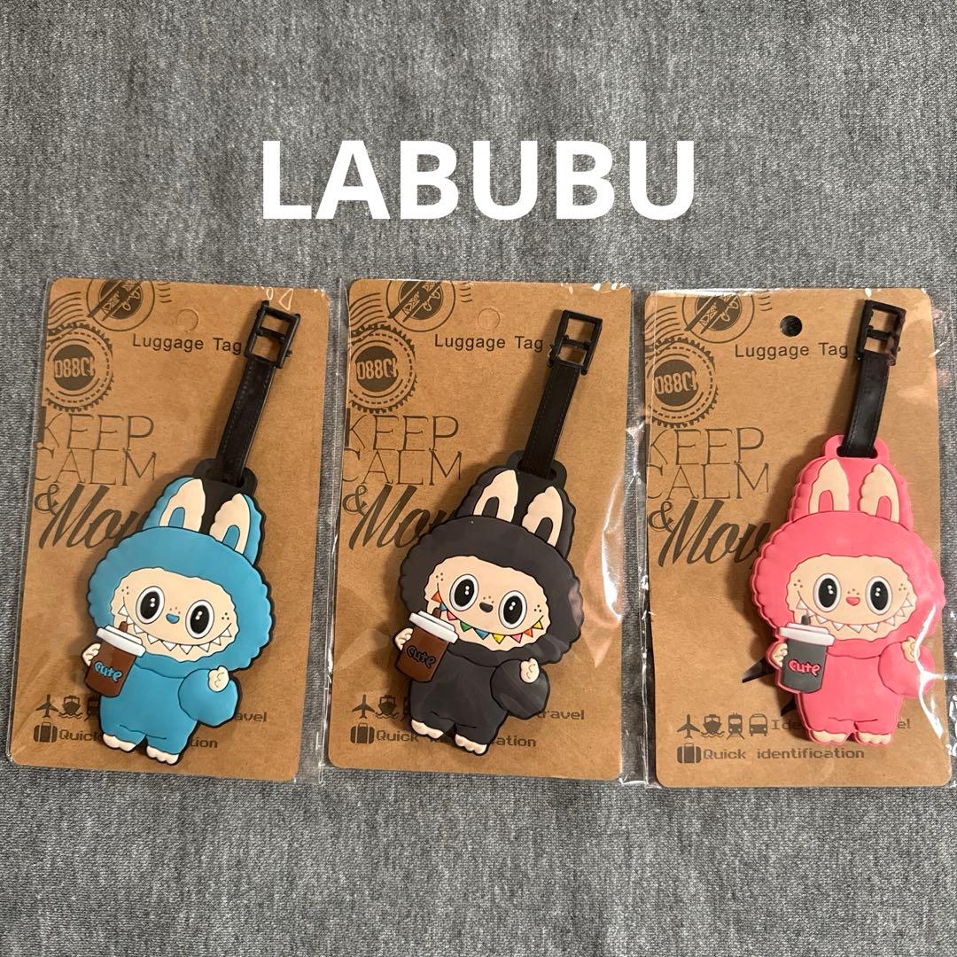 【匿名配送】ラブブ スーツケースタグ ネームタグ 旅行用品 キャリーケース 目印