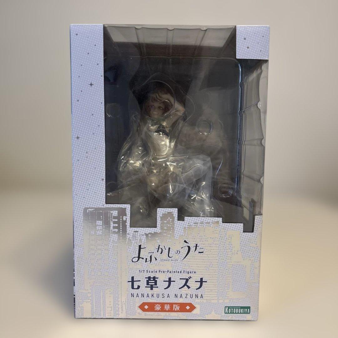【新品未開封】『よふかしのうた』七草ナズナ 豪華版フィギュア