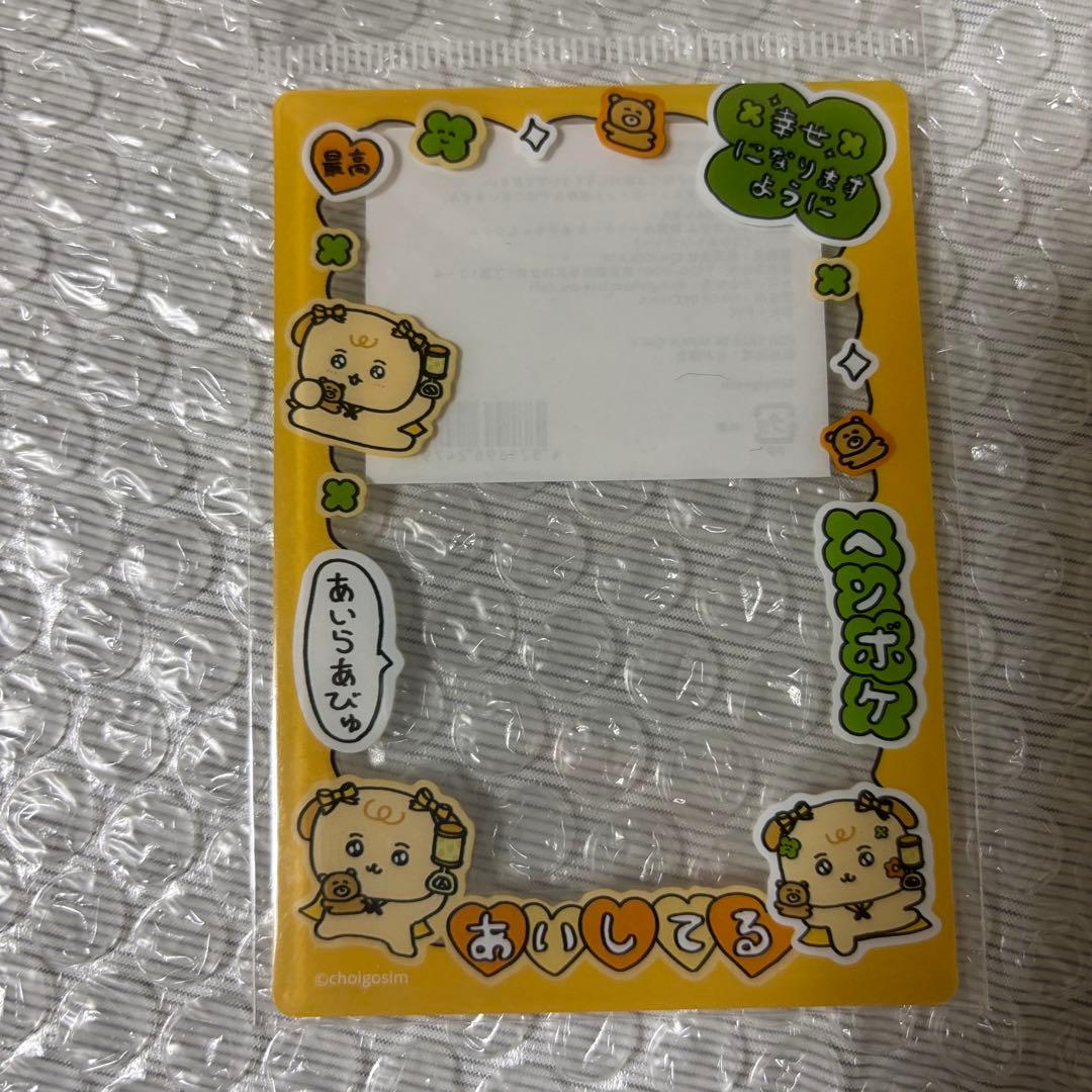 チェゴシム 硬貨カードケース あかちゃんゴシム