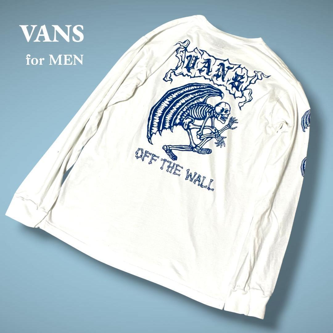 VANS ヴァンズ ロンT スケルトン 両面プリント ホワイト ストリート S