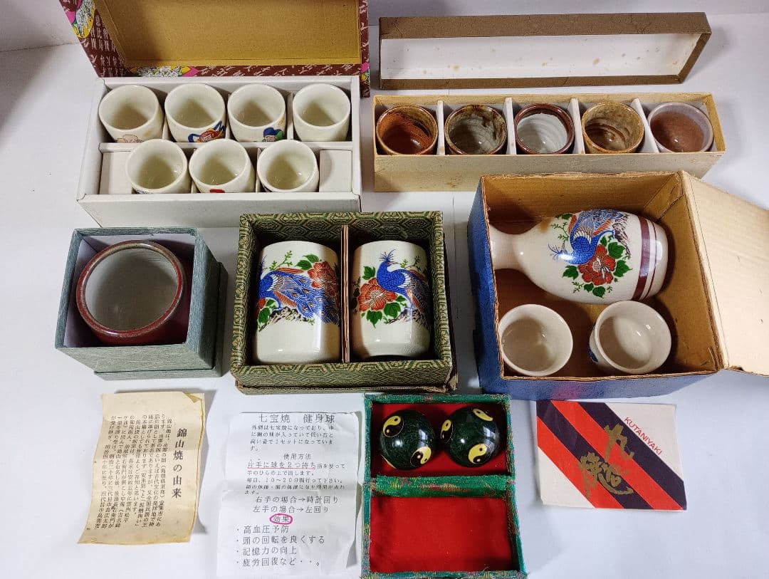 陶器製お猪口と酒器のセット by メルカリ