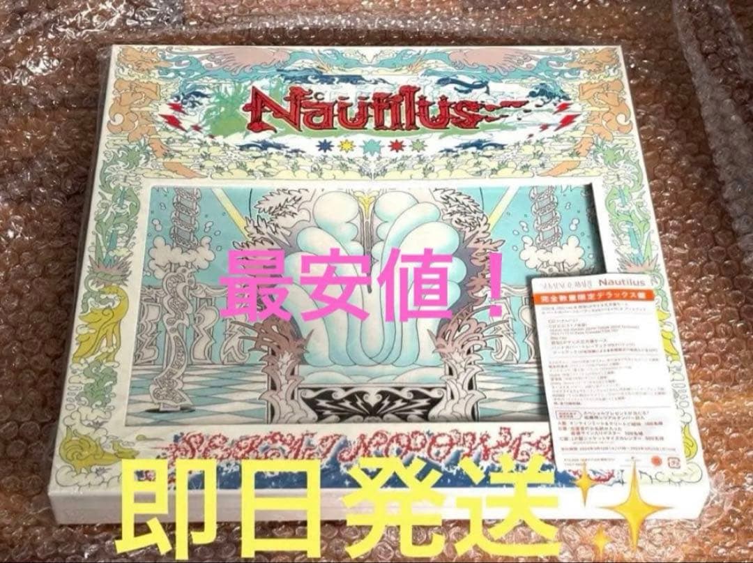 セカオワ Nautilus 完全数量限定デラックス盤 CD+BluRay by メルカリ
