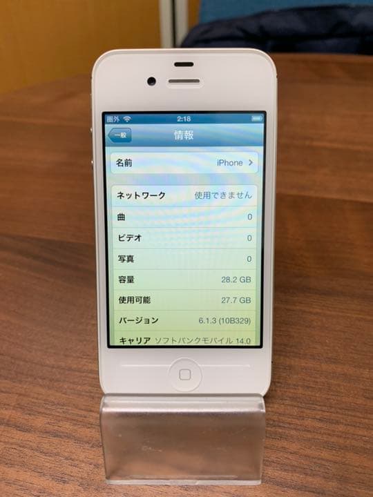 もってけドロボー‼️画面半分黄色いから激安❗️SB iPhone4s 32G