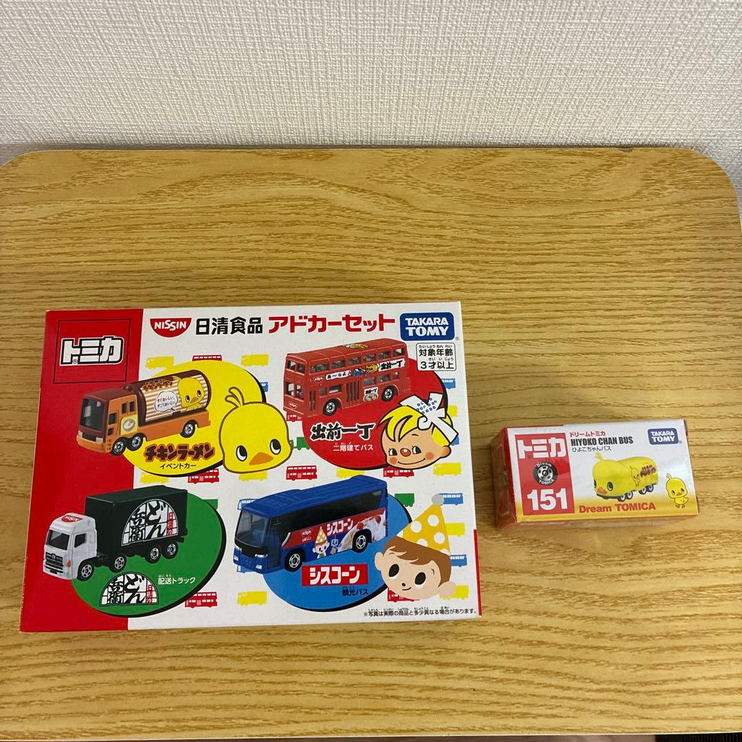 トミカ 日清食品アドカーセット ひよこちゃんバス 2点セット