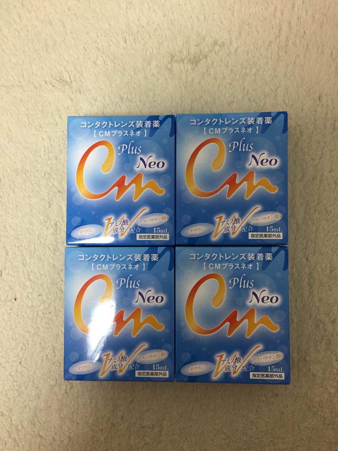 装着液 CMプラスネオ 期限は2020/01
