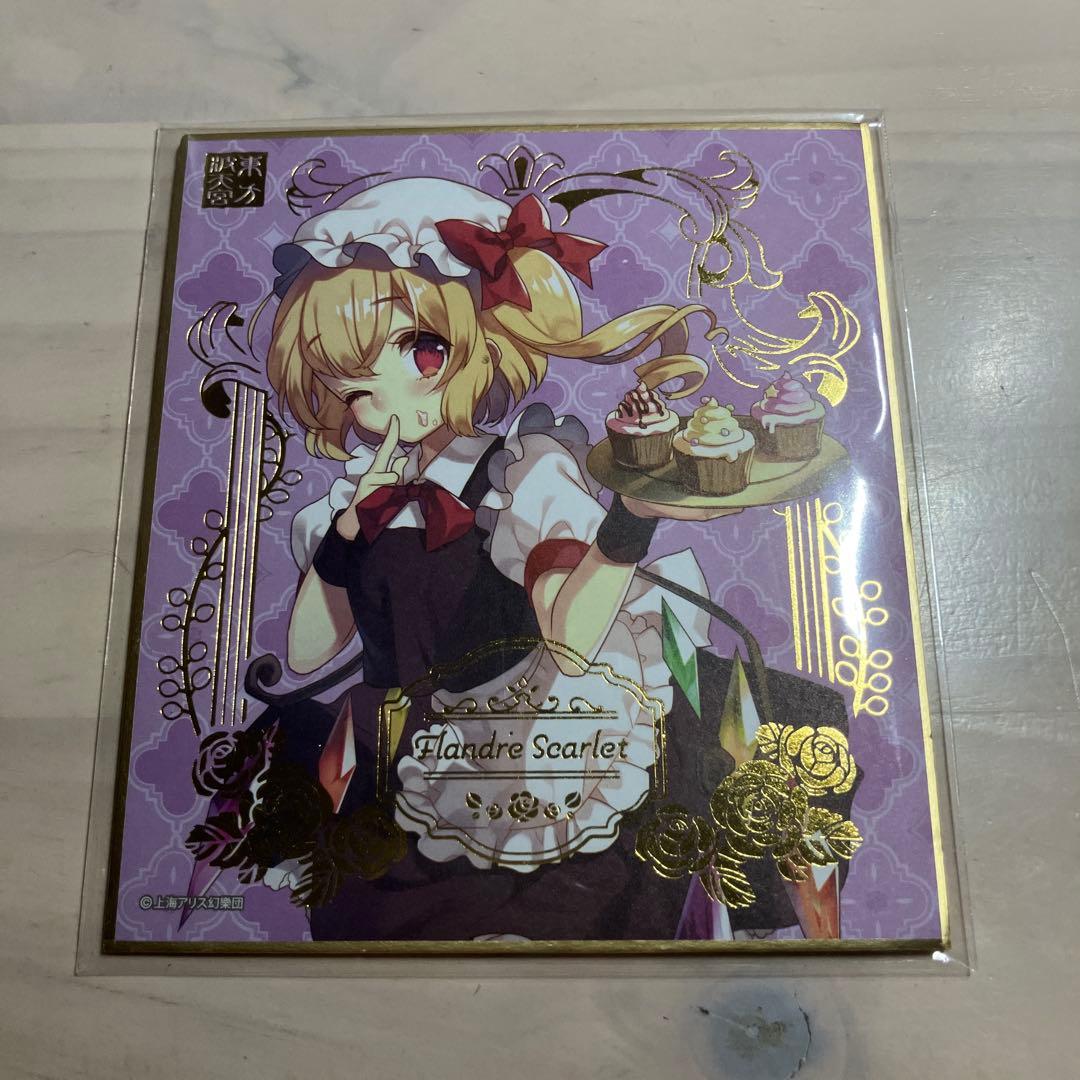 東方Project 色紙 フランドール・スカーレット