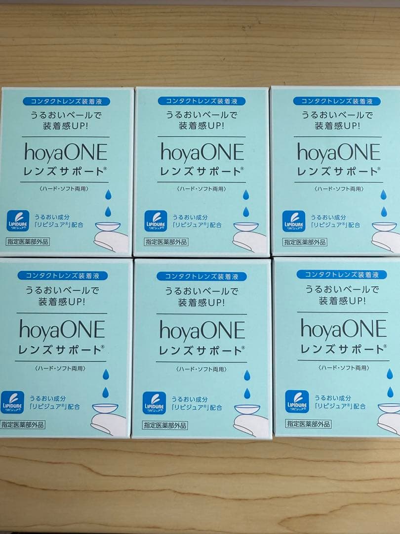 hoyaONE レンズサポート ６個セット　期限は2029/01