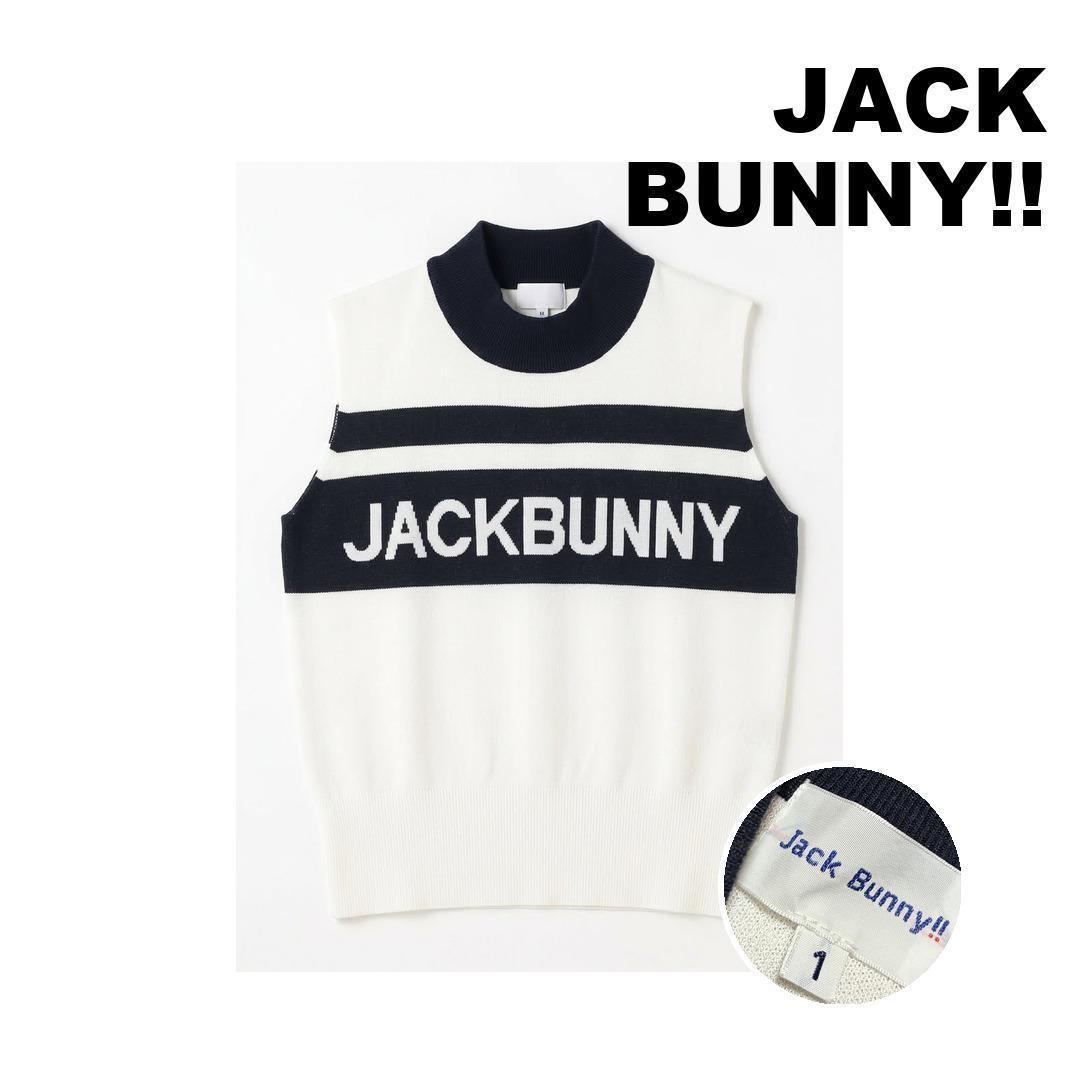 JACK BUNNY ジャックバニー ニットベスト 白×紺 ビッグロゴ サイズ1
