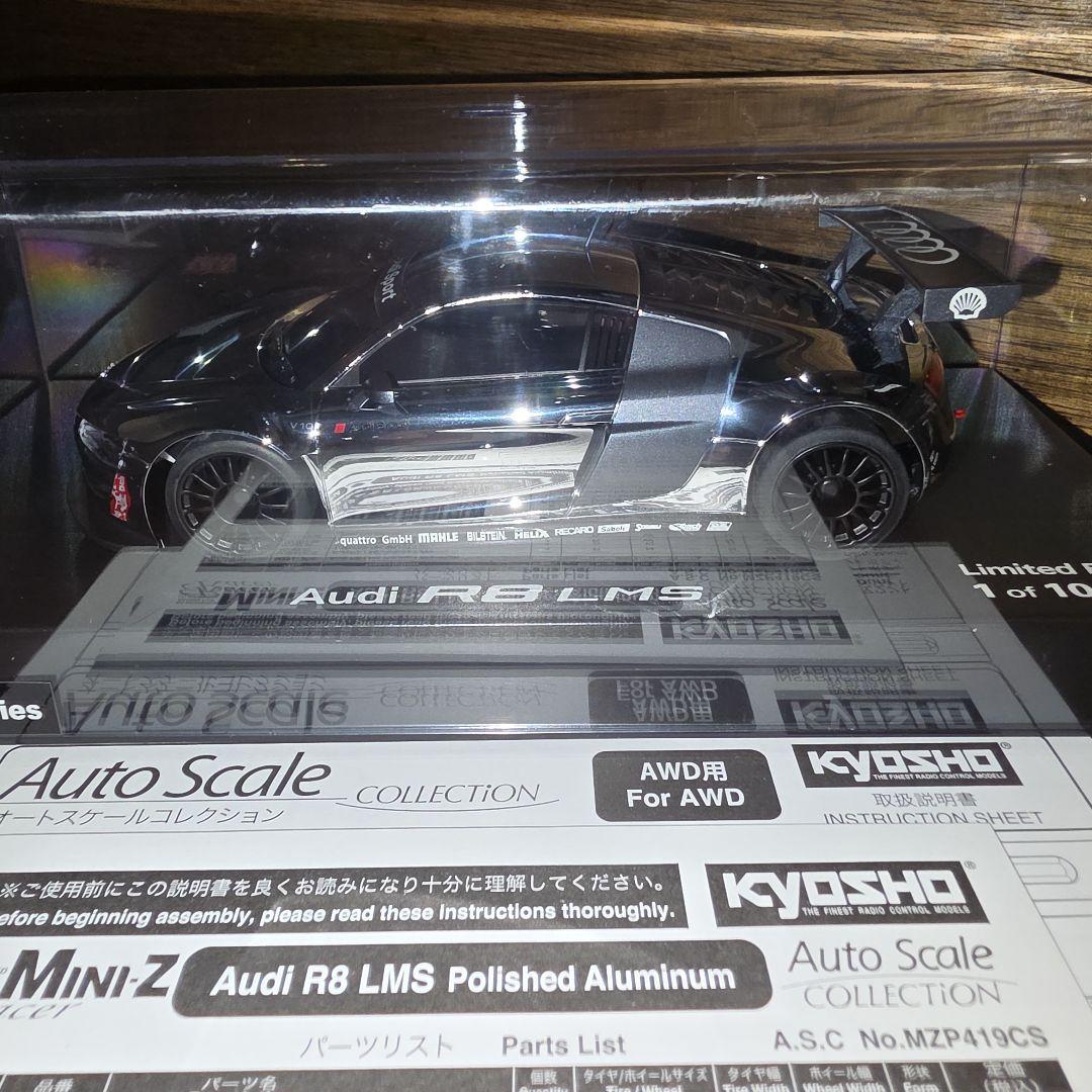京商 MINI-Z Audi R8 LMS Polished Aluminum