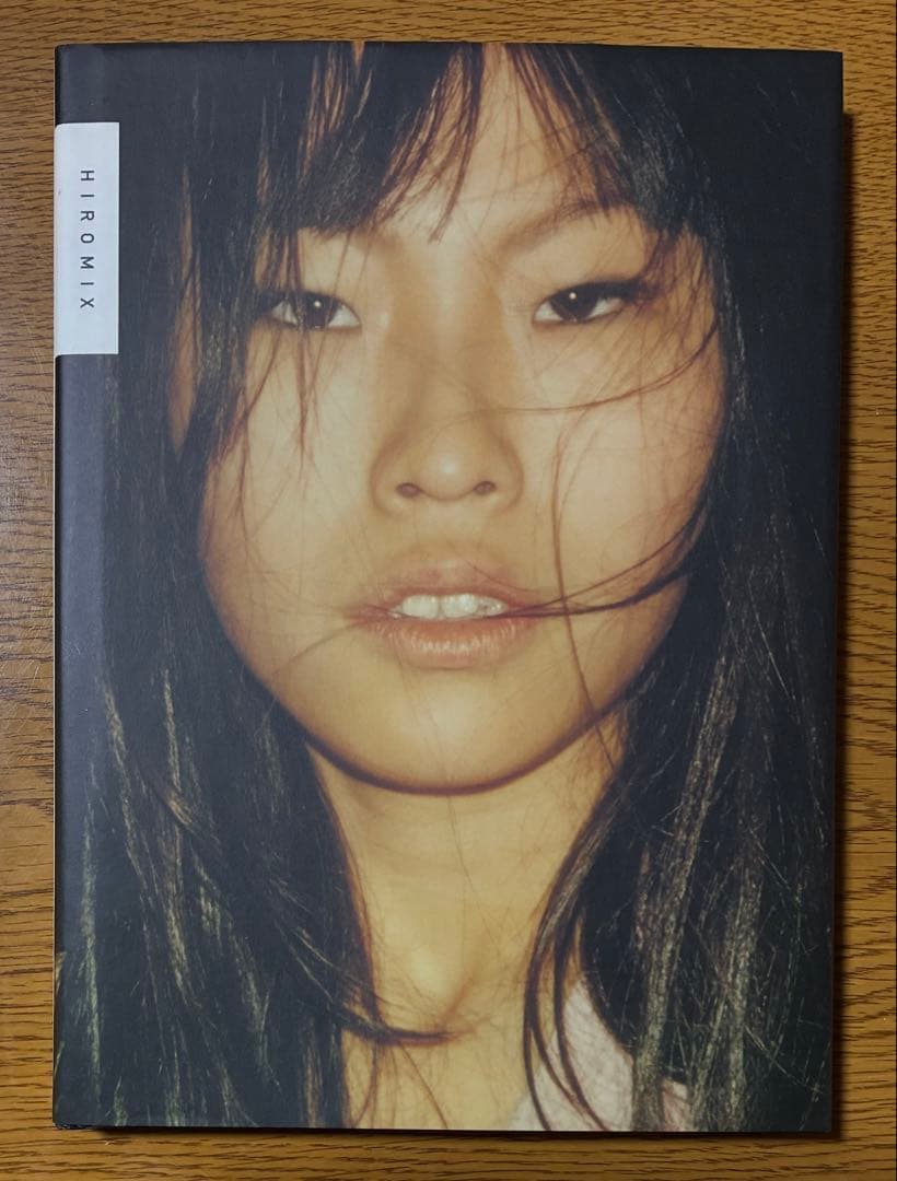 【極美品・初版】HIROMIX 写真集 Steidl社刊 ヒロミックス 絶版