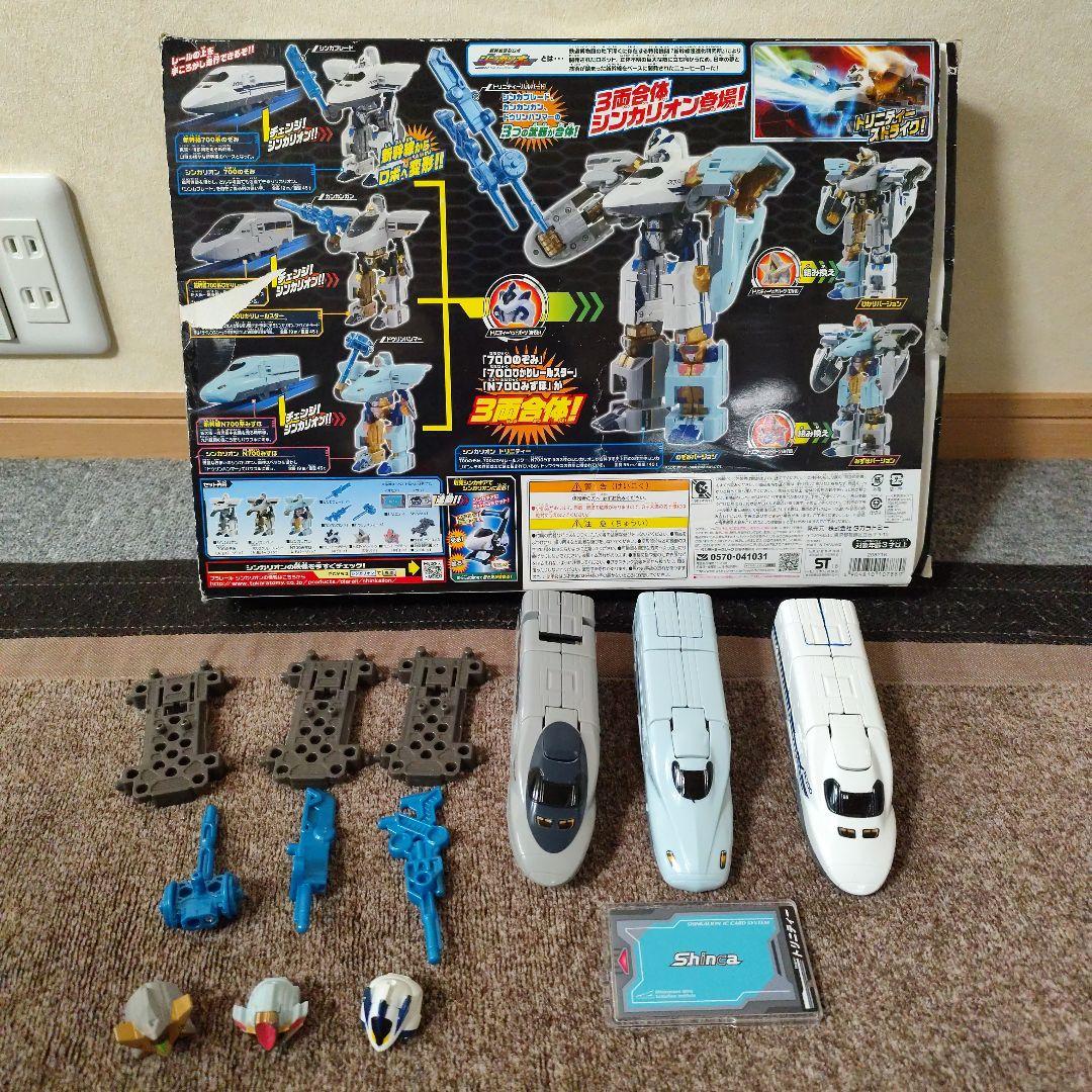 DXS10 シンカリオン トリニティ3両合体セット